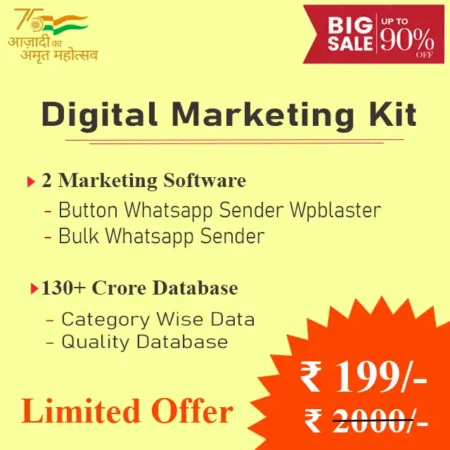 digital marketing kit new offer