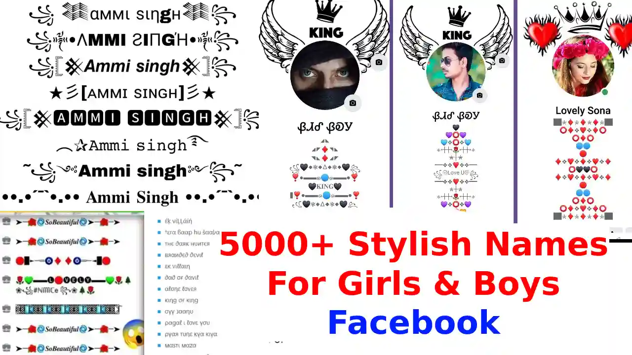 Facebook Stylish Name 2023 New 5000+ VIP Names For Girls & Boys